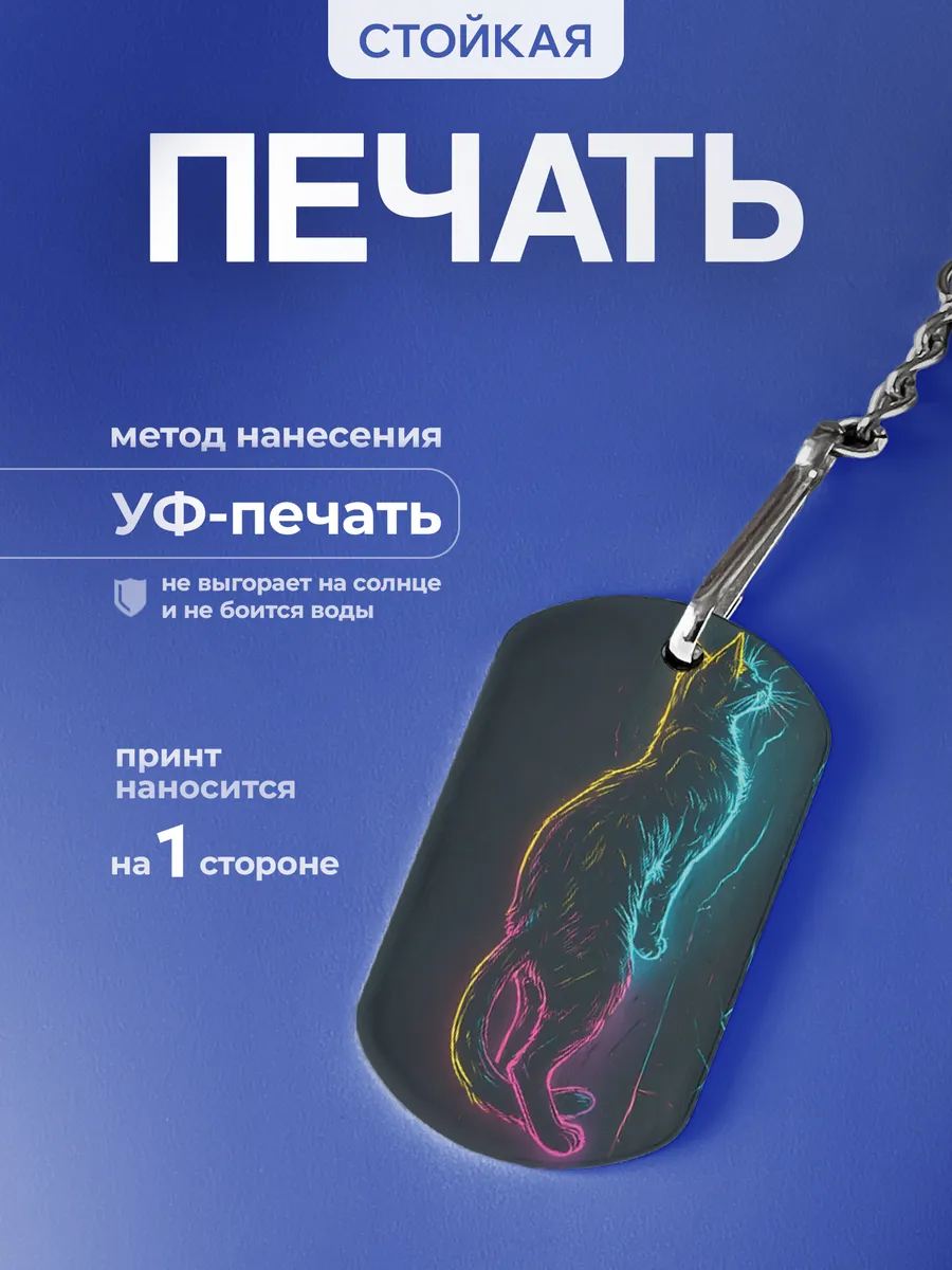 Изображение товара 4 из 5