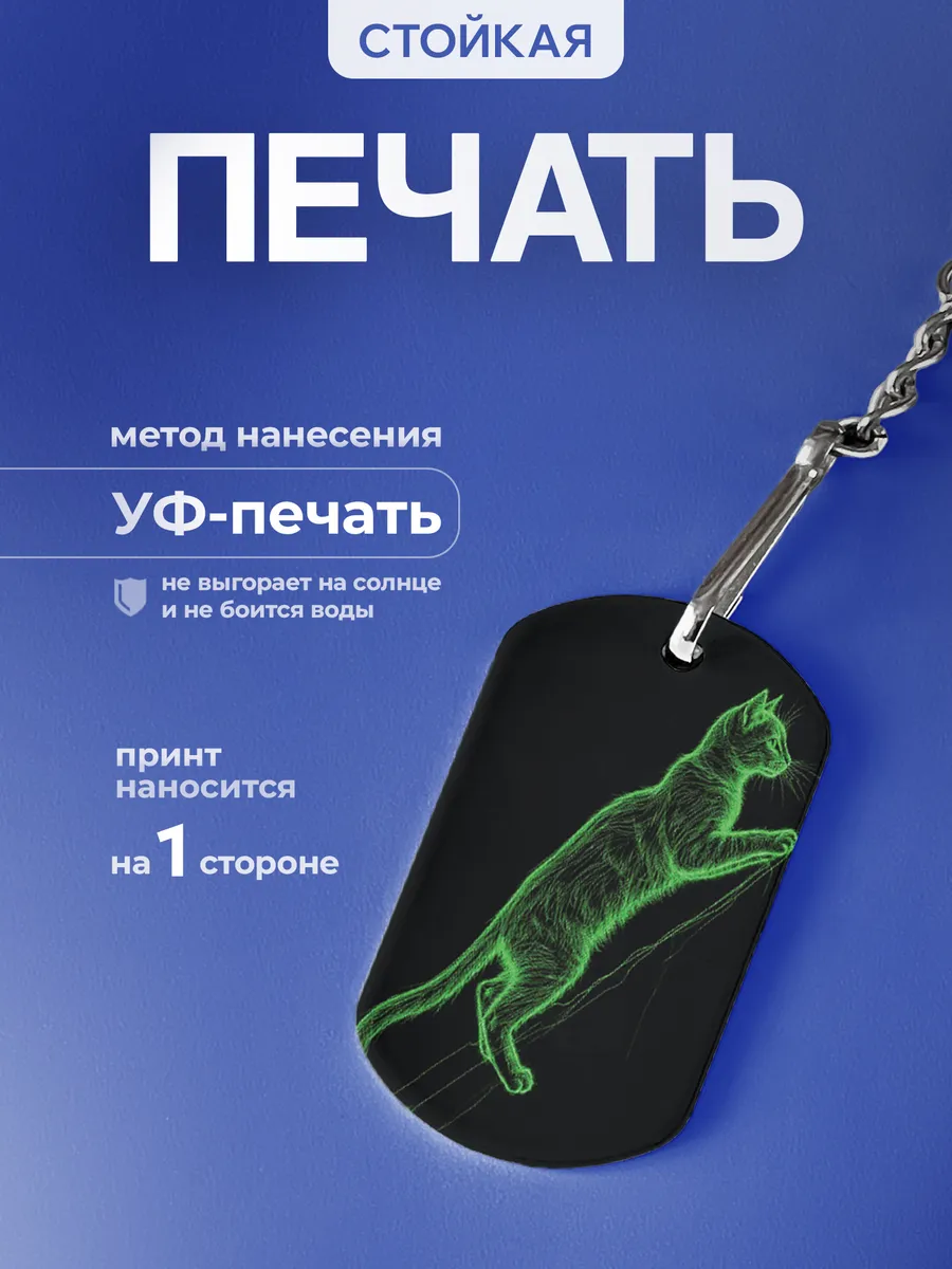 Изображение товара 4 из 5