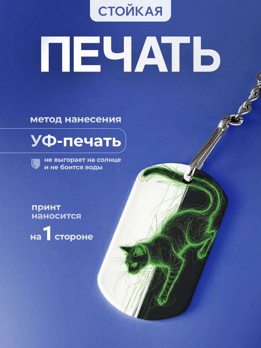 Изображение товара 4 из 5