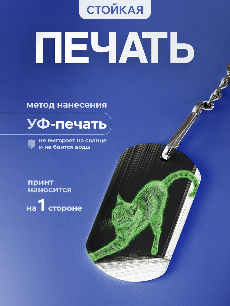 Изображение товара 4 из 5
