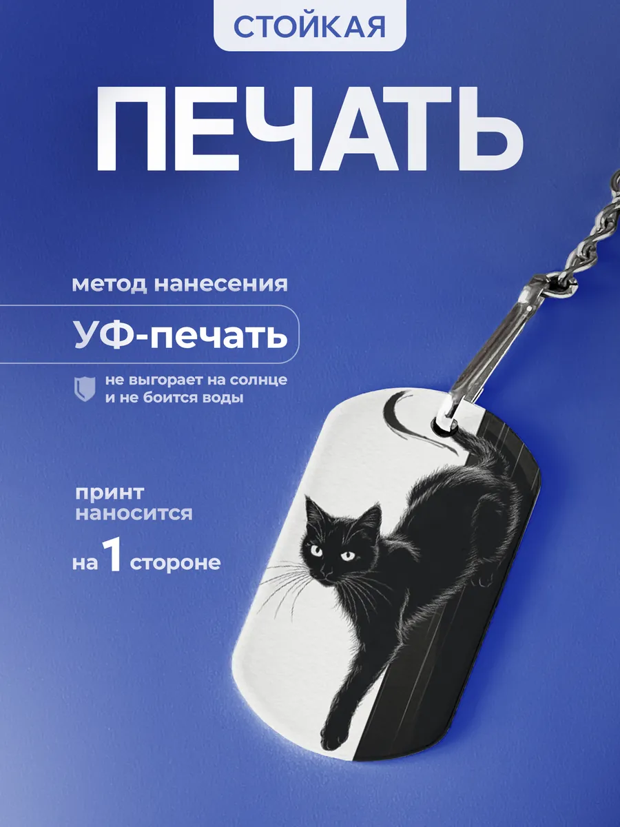 Изображение товара 4 из 5