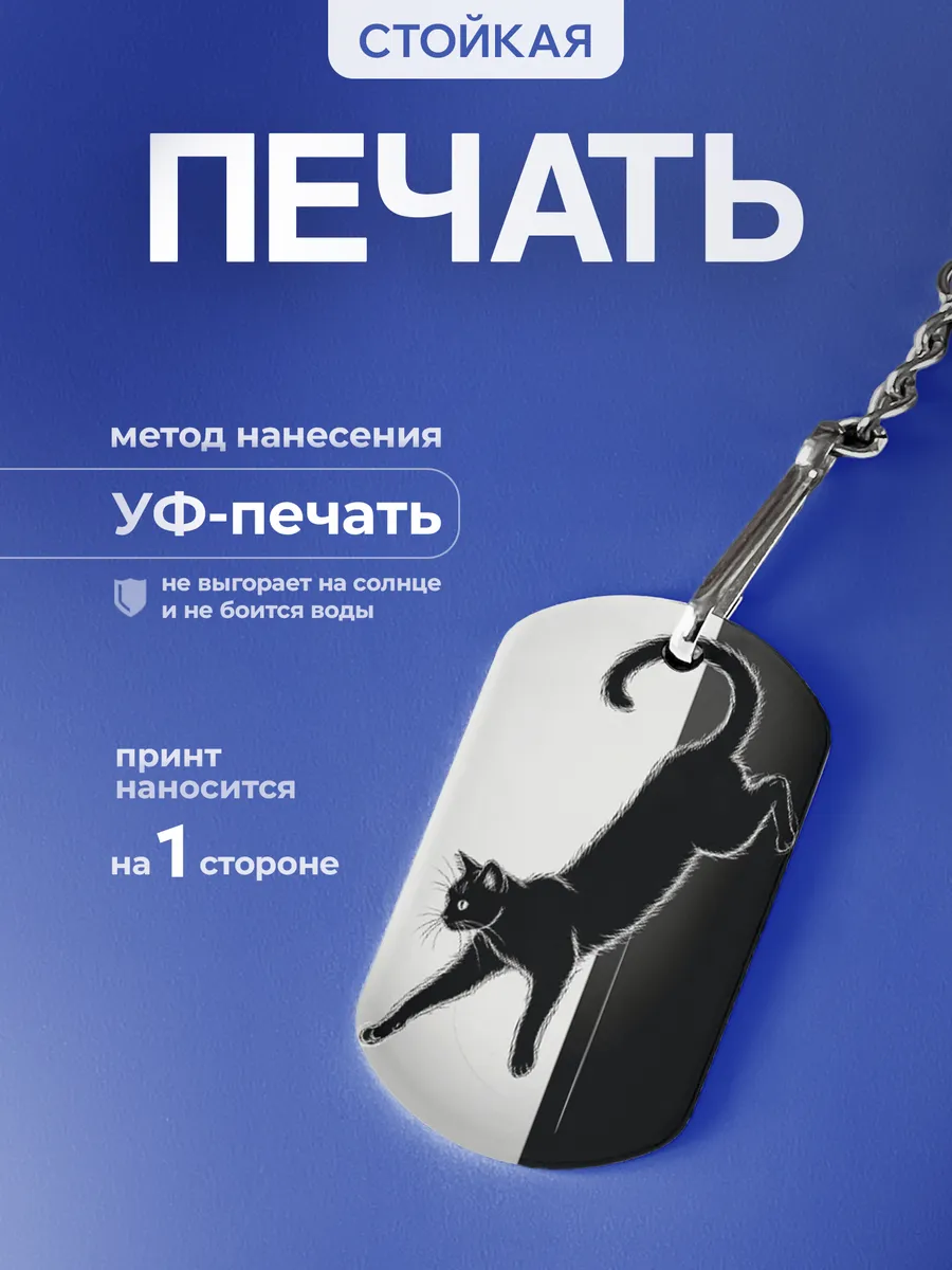 Изображение товара 4 из 5