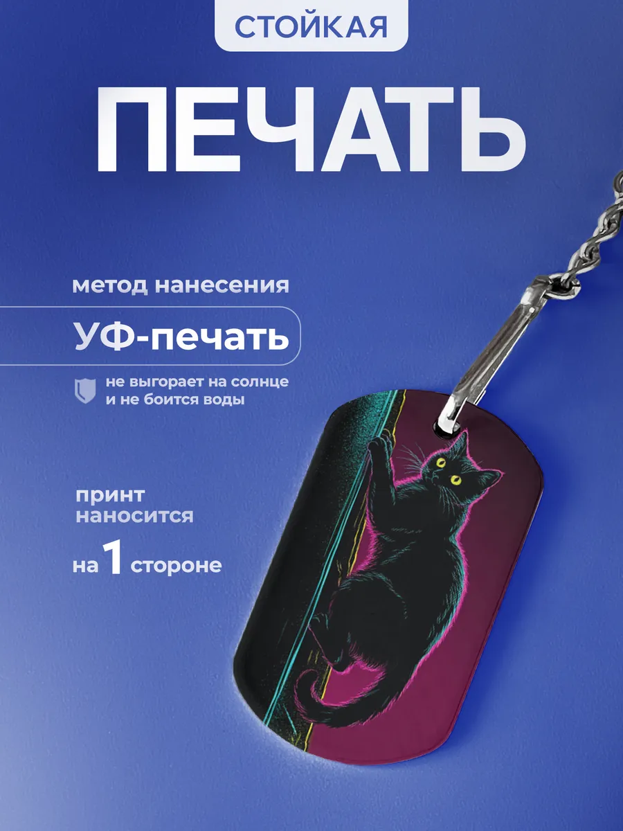 Изображение товара 4 из 5