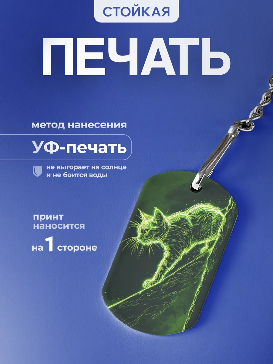 Изображение товара 4 из 5