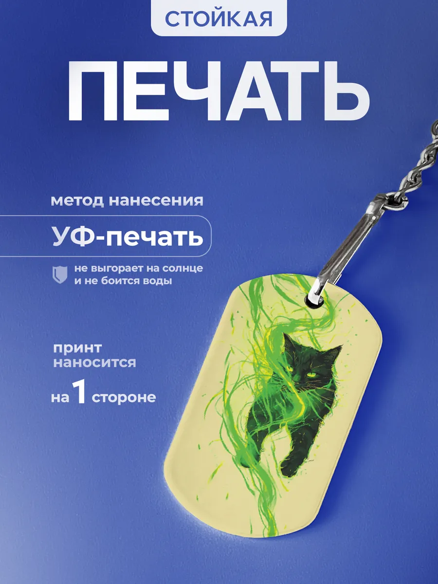 Изображение товара 4 из 5