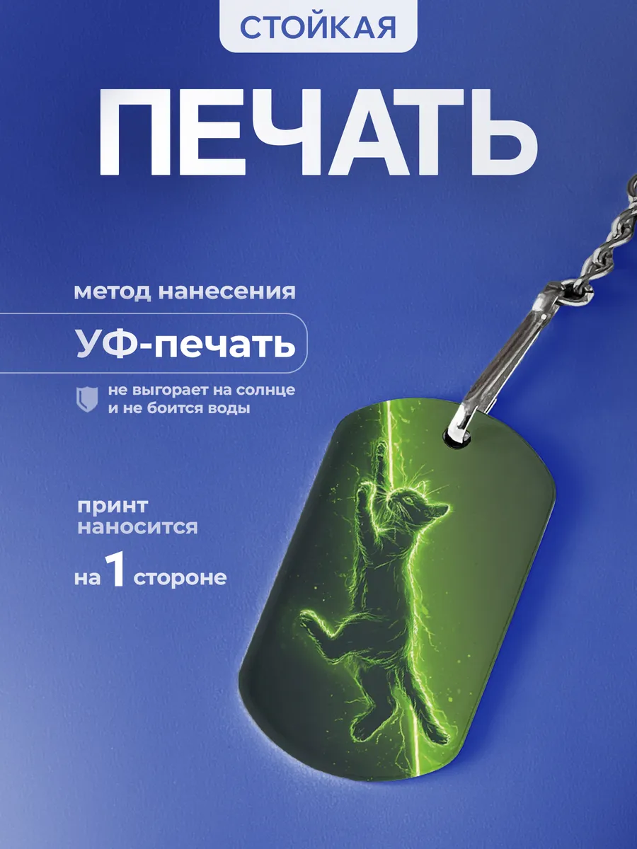 Изображение товара 4 из 5