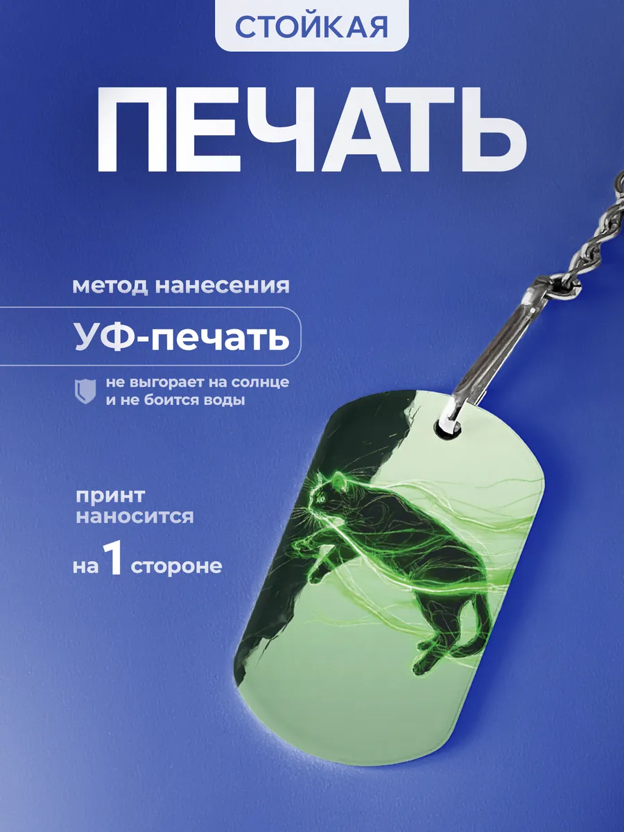 Изображение товара 4 из 5