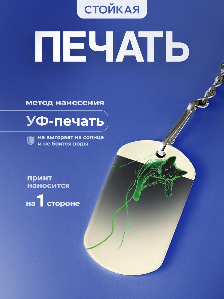 Изображение товара 4 из 5