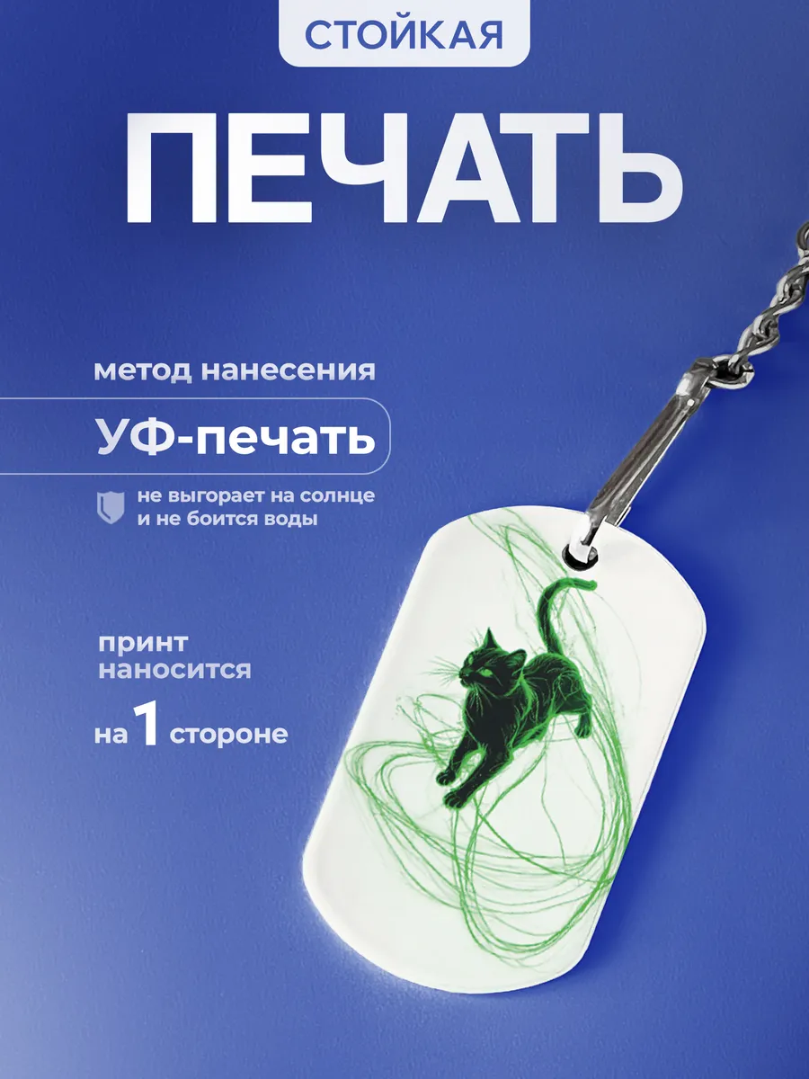 Изображение товара 4 из 5