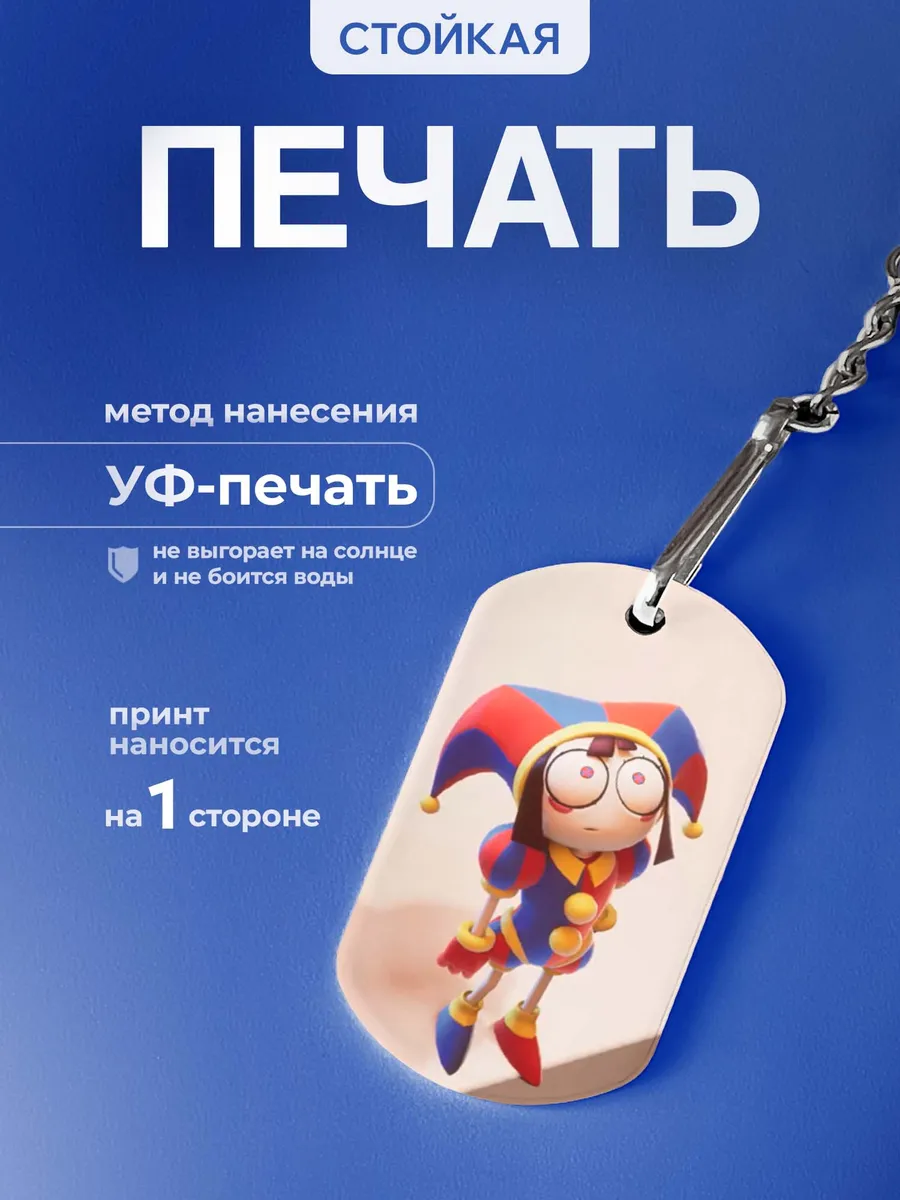 Изображение товара 4 из 5
