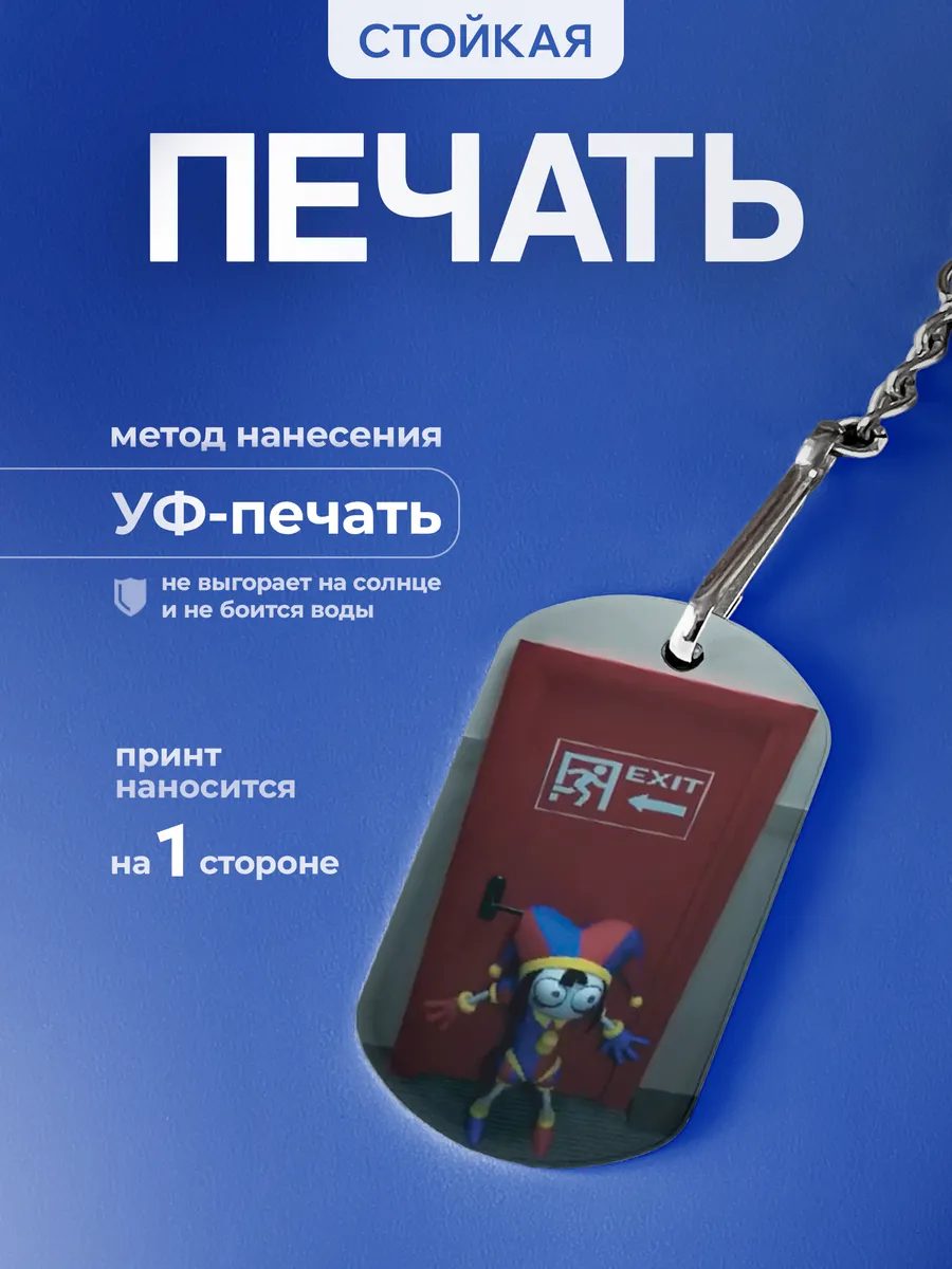 Изображение товара 4 из 5