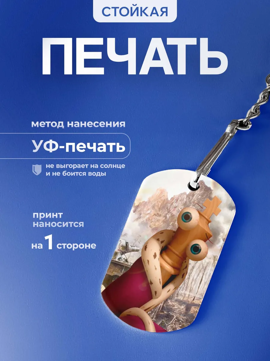 Изображение товара 4 из 5