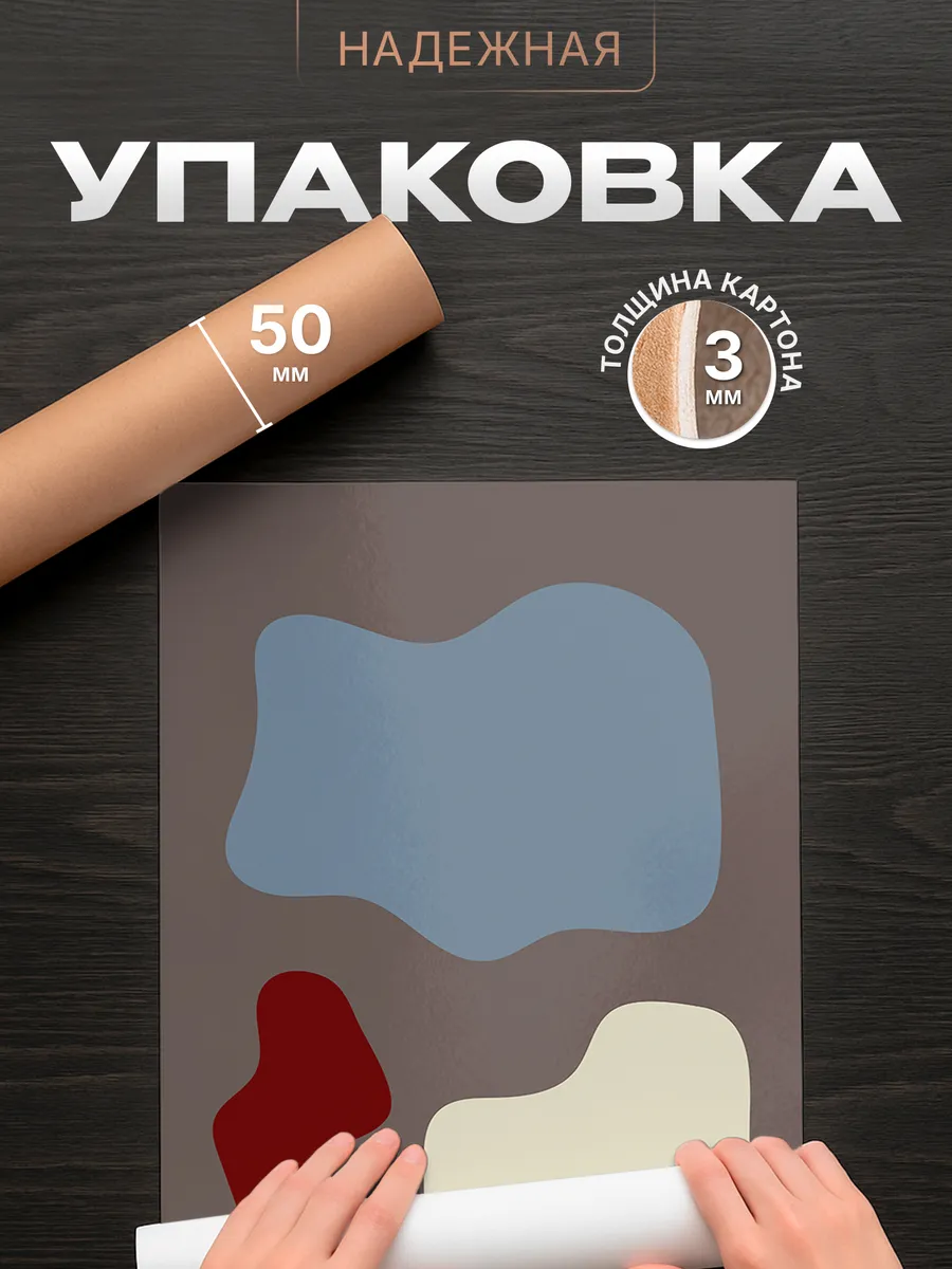 Изображение товара 4 из 4