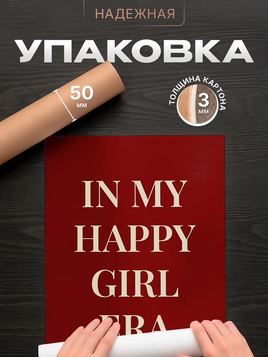 Изображение товара 4 из 4