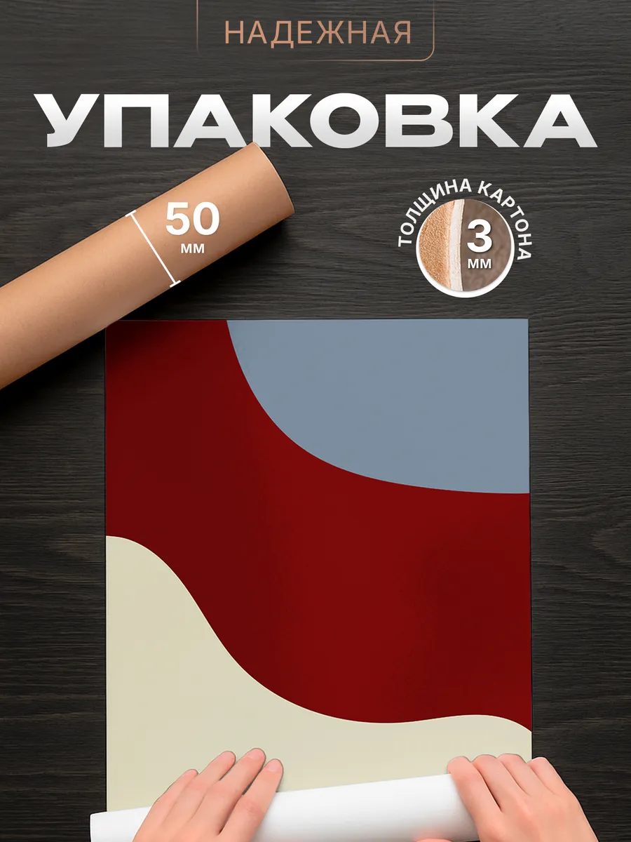 Изображение товара 4 из 4
