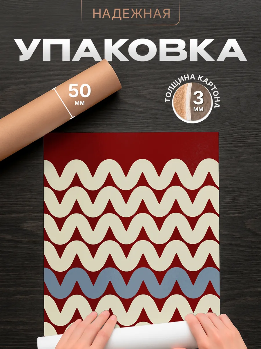 Изображение товара 4 из 4