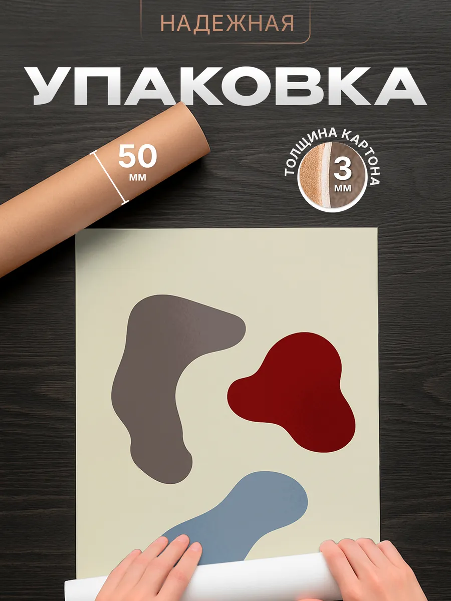 Изображение товара 4 из 4