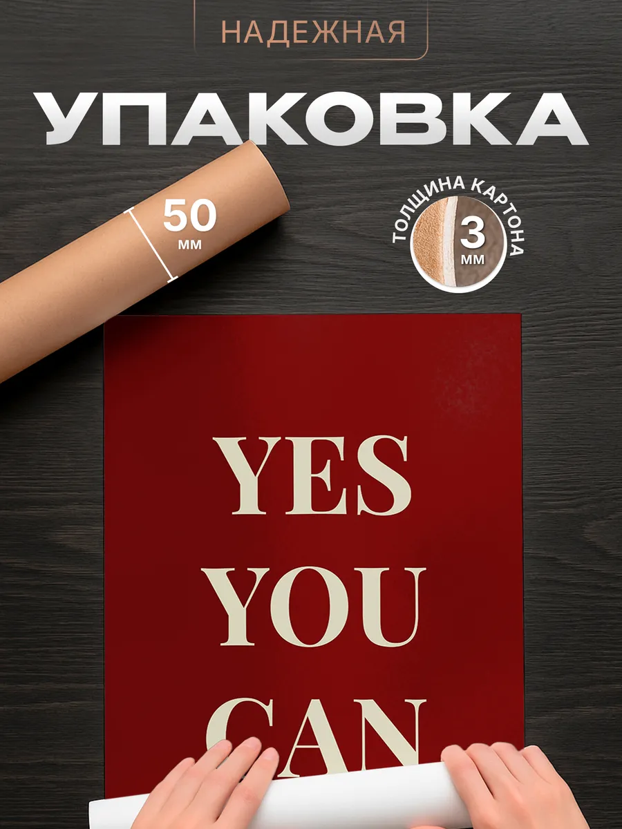 Изображение товара 4 из 4