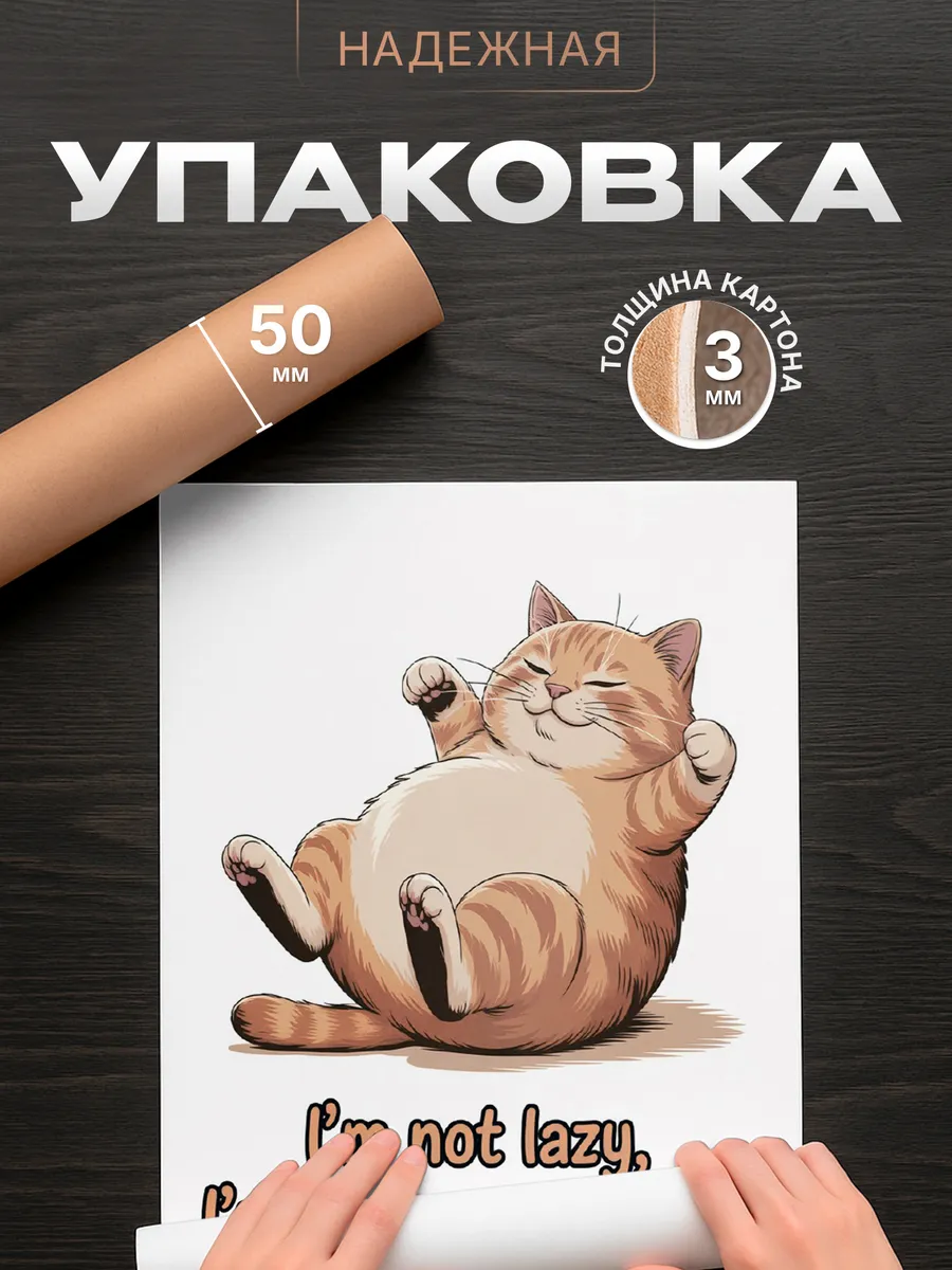 Изображение товара 4 из 4
