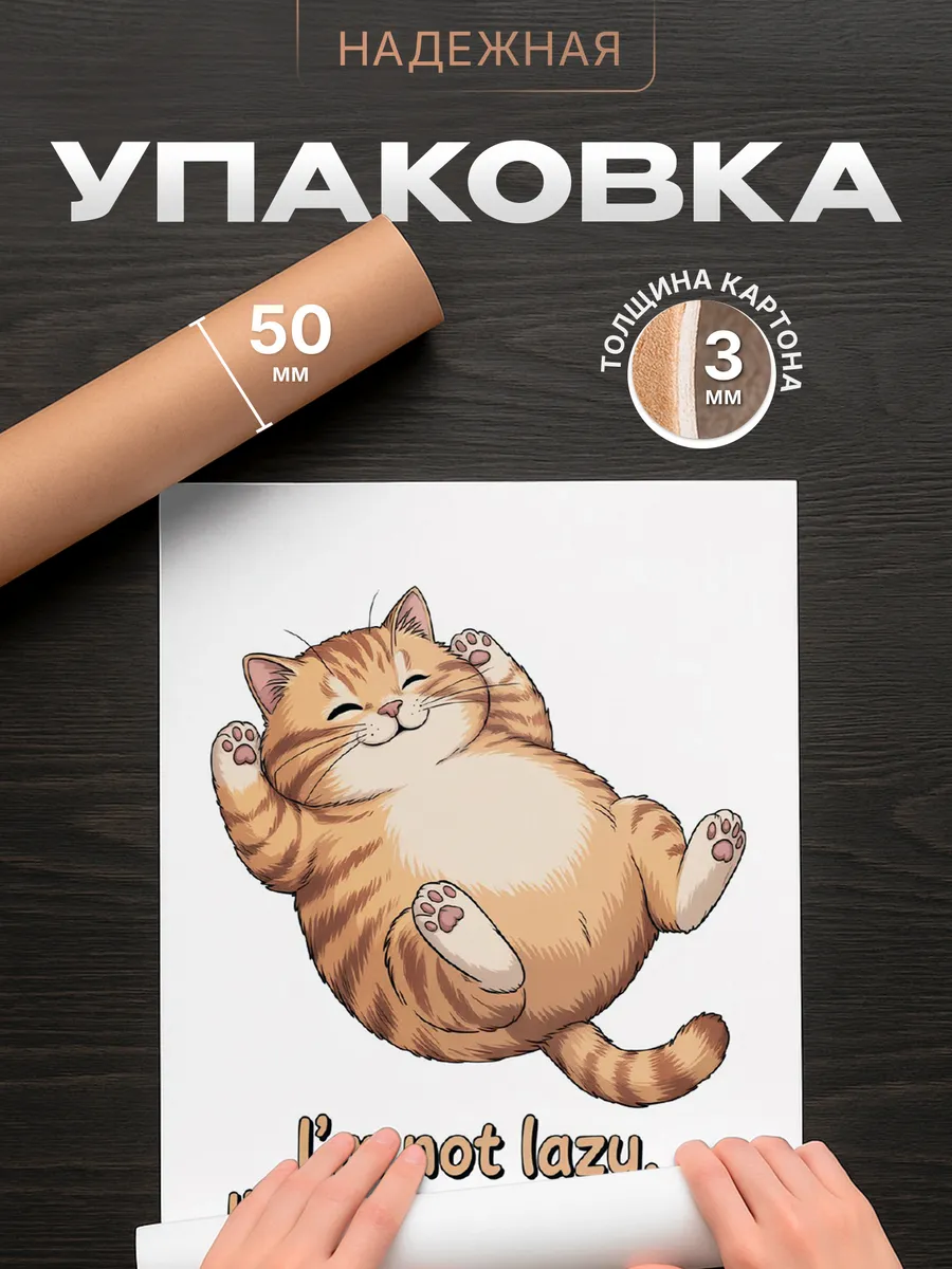 Изображение товара 4 из 4