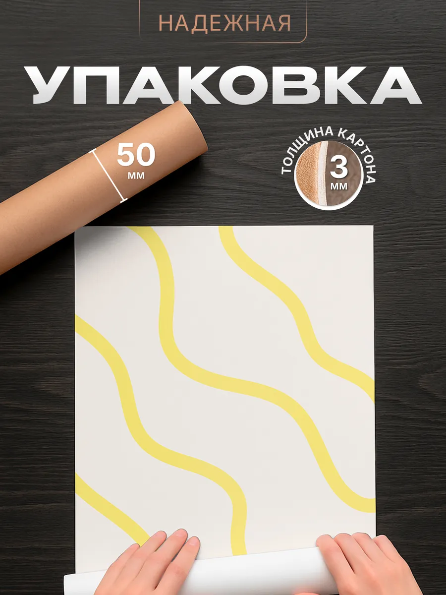 Изображение товара 4 из 4