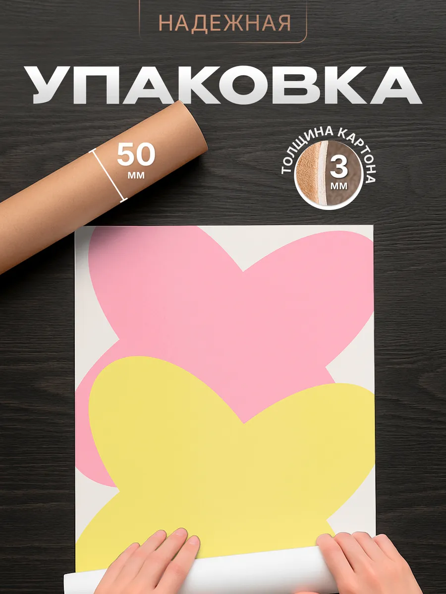 Изображение товара 4 из 4