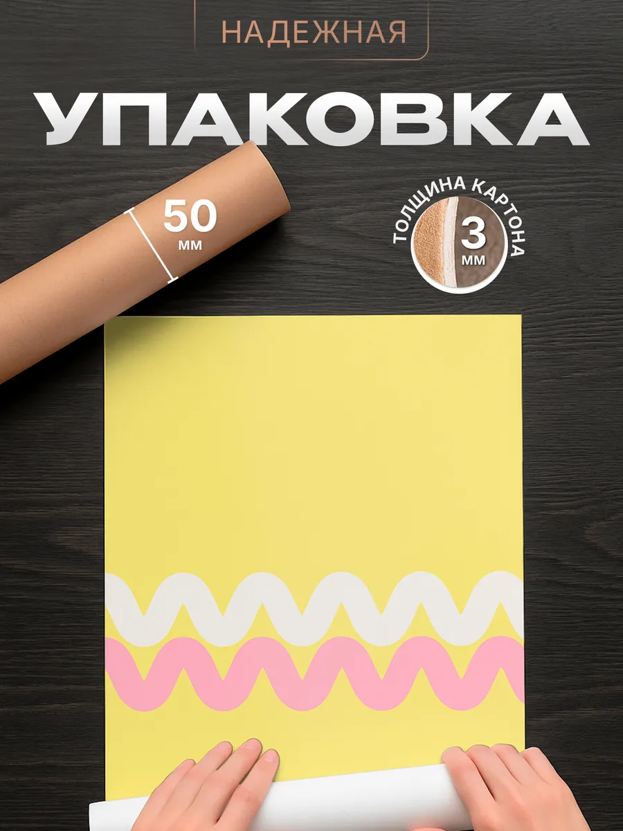 Изображение товара 4 из 4
