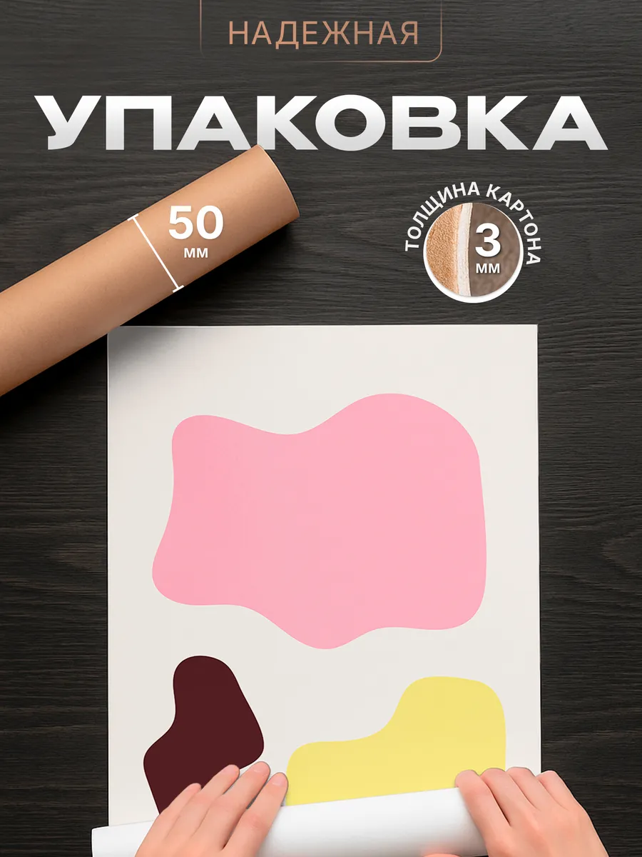 Изображение товара 4 из 4