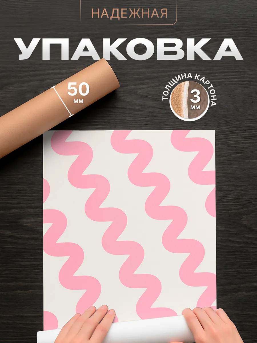 Изображение товара 4 из 4