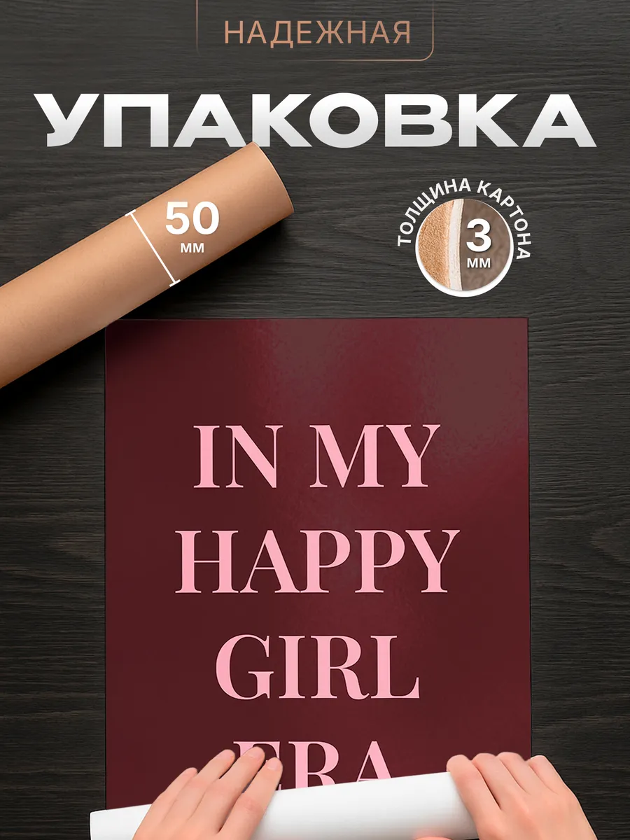 Изображение товара 4 из 4