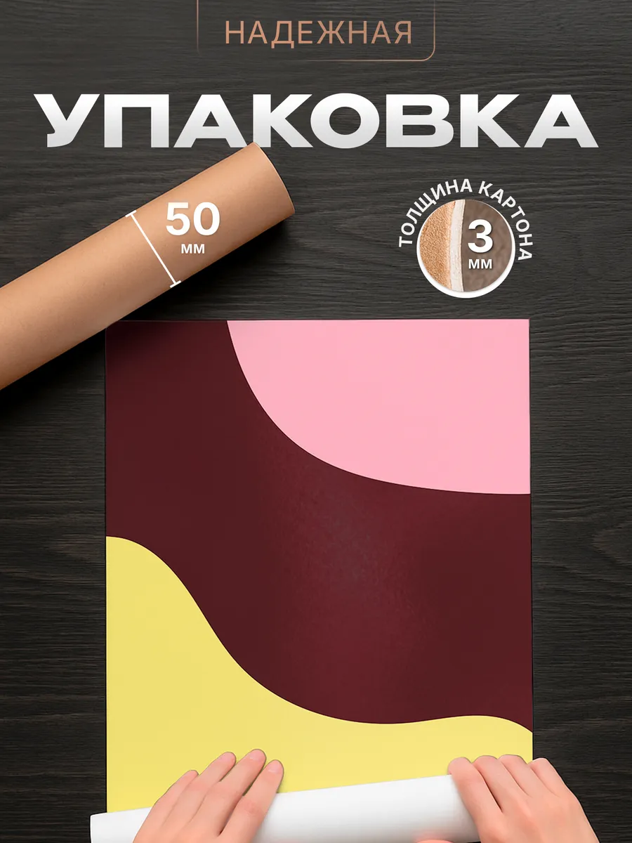 Изображение товара 4 из 4