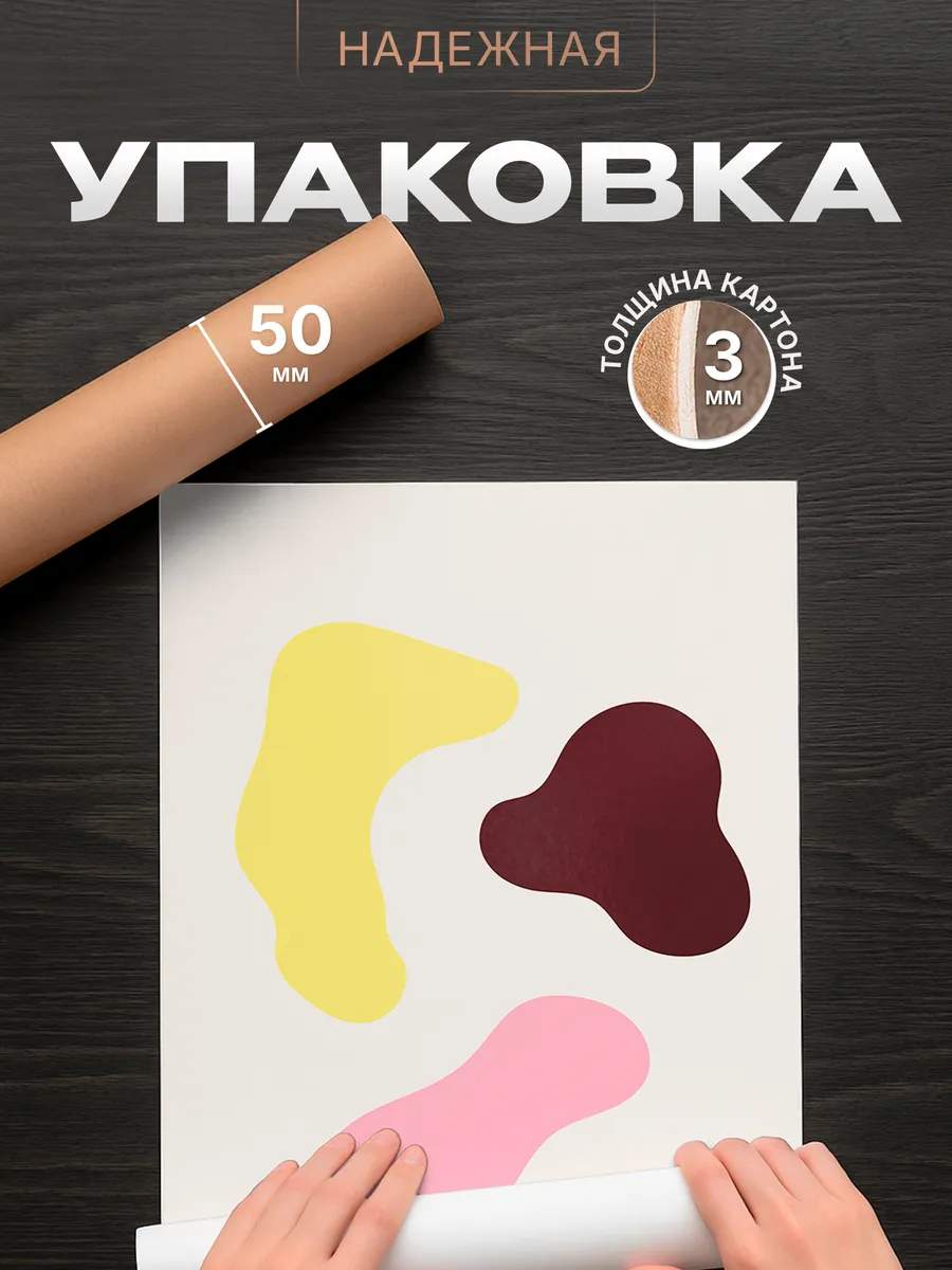 Изображение товара 4 из 4