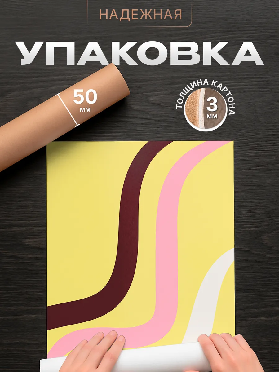 Изображение товара 4 из 4