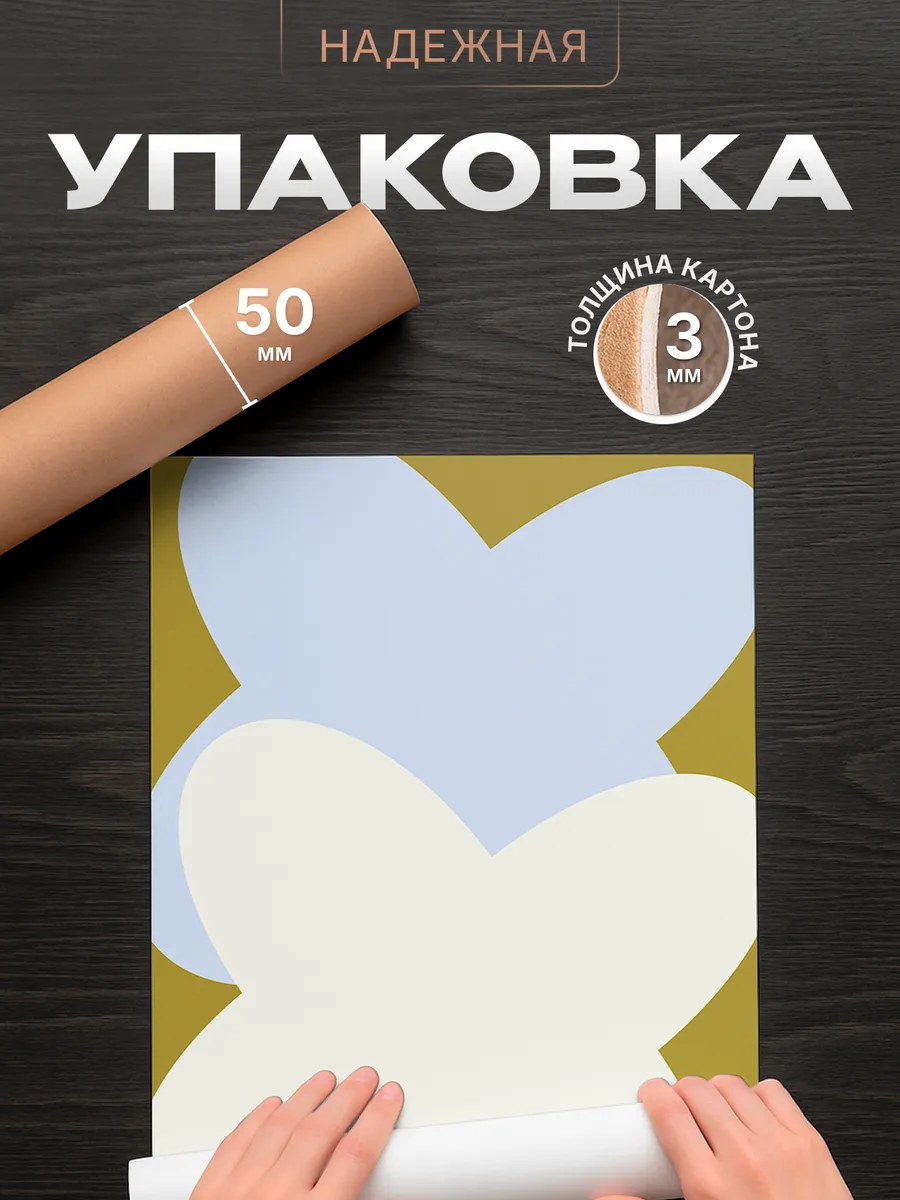Изображение товара 4 из 4