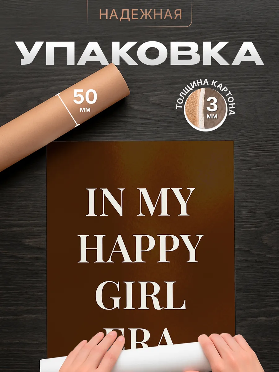 Изображение товара 4 из 4