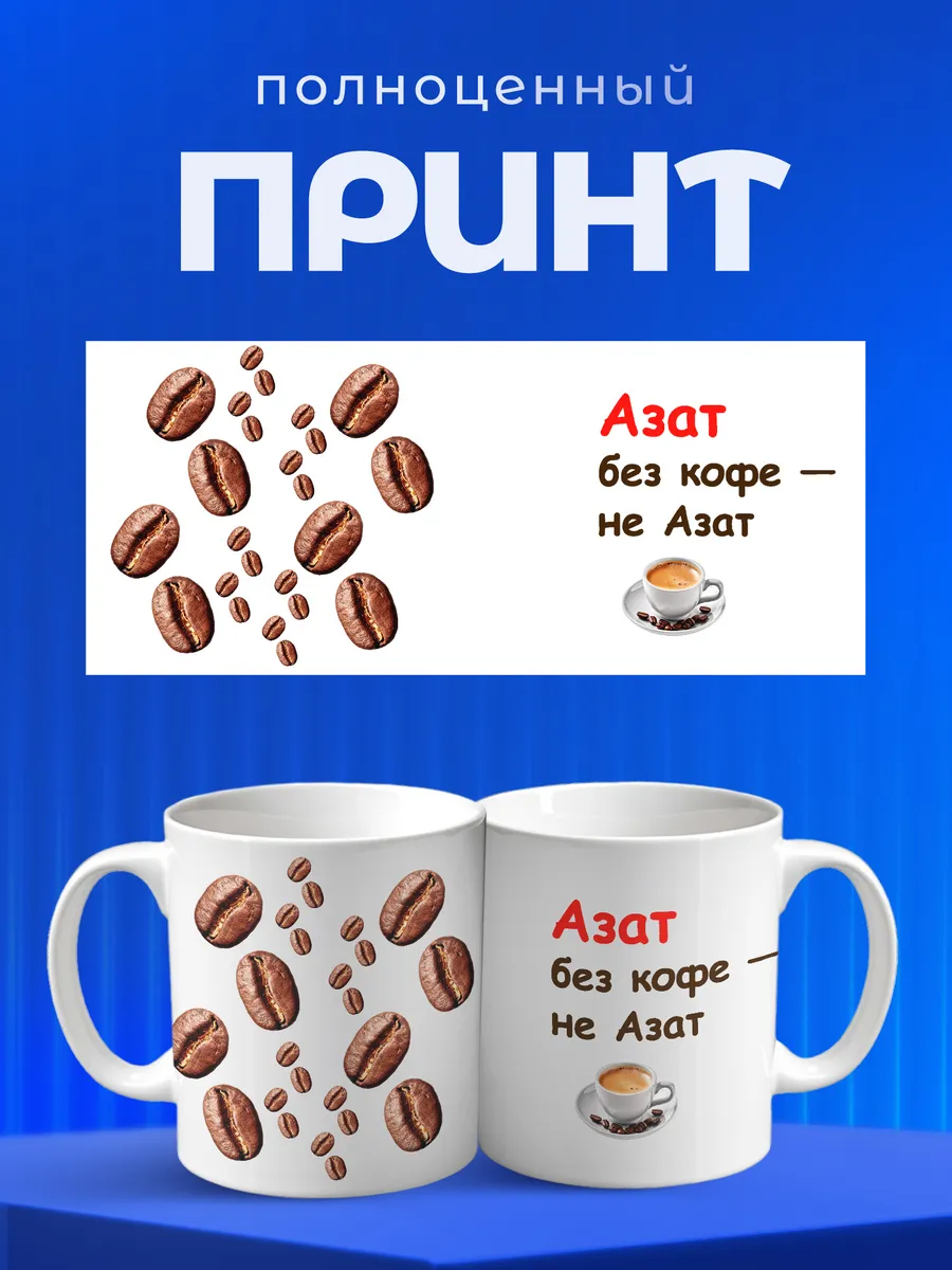 Изображение товара 4 из 6