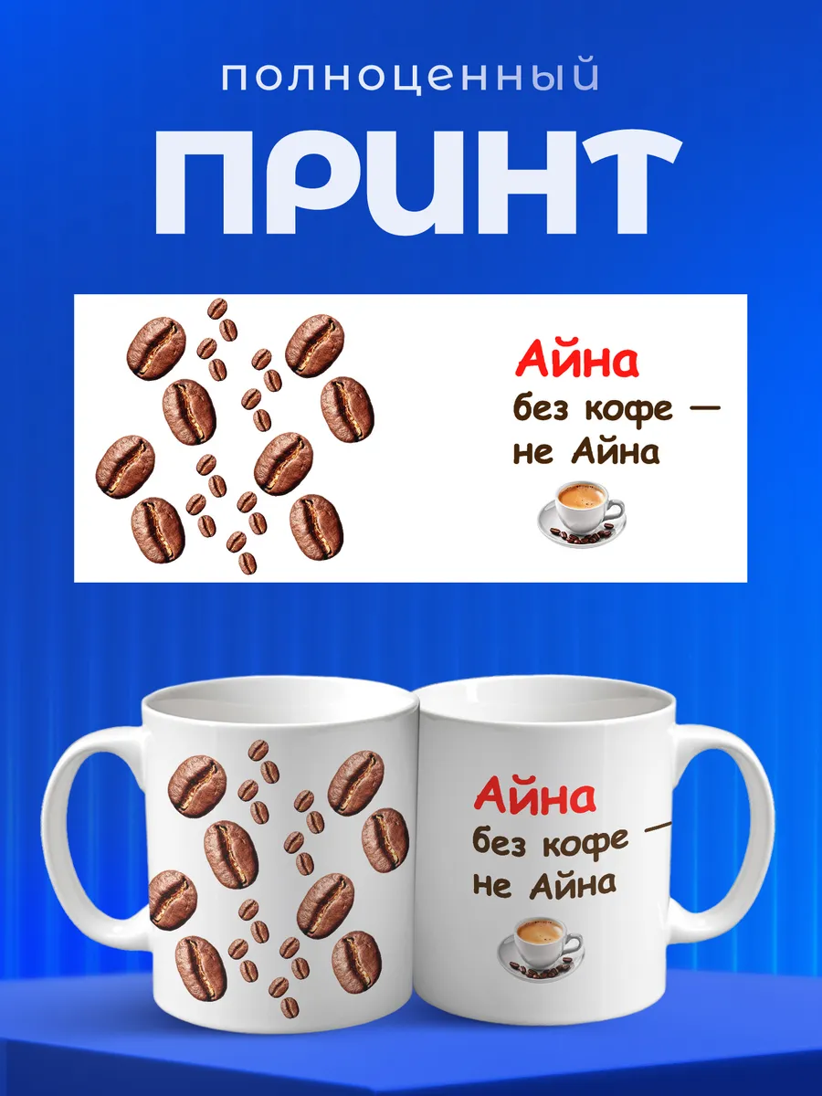 Изображение товара 4 из 6