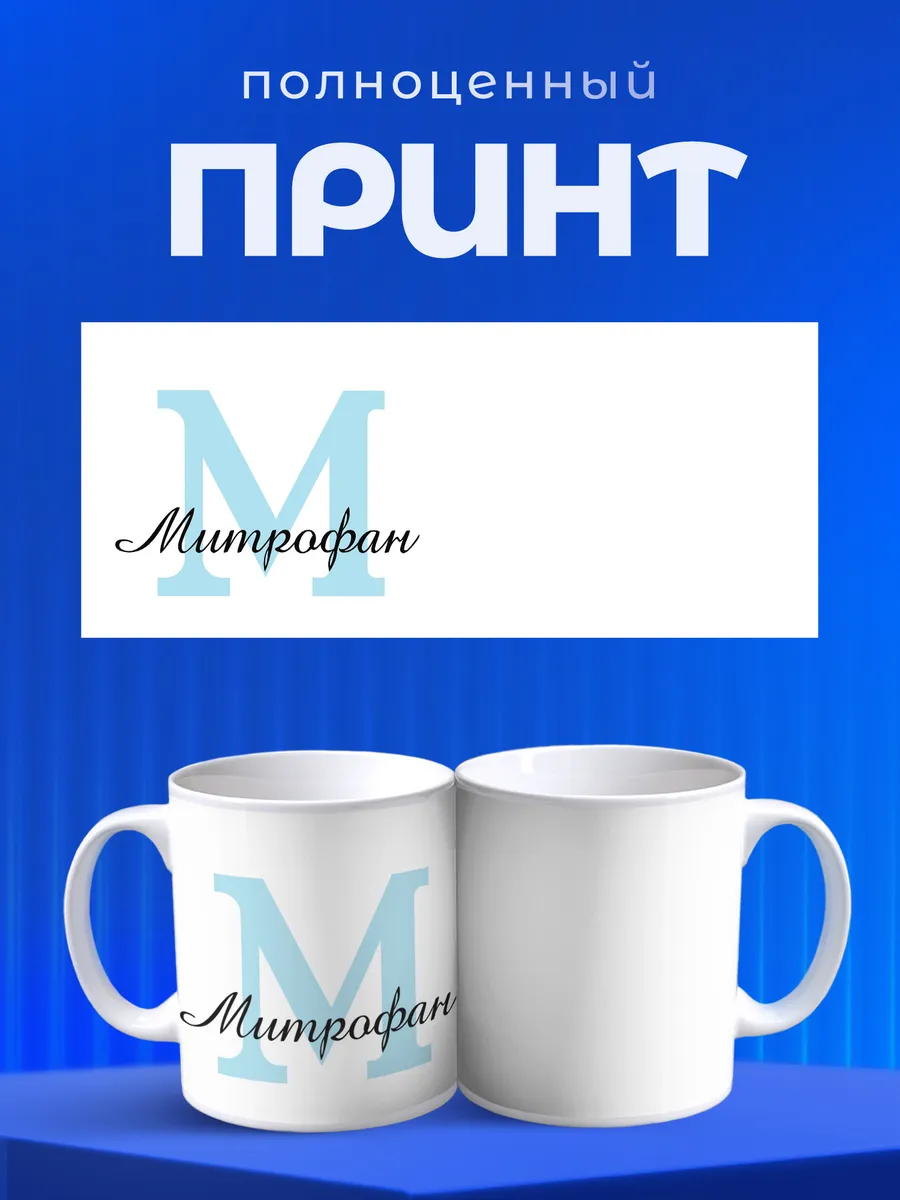 Изображение товара 4 из 6