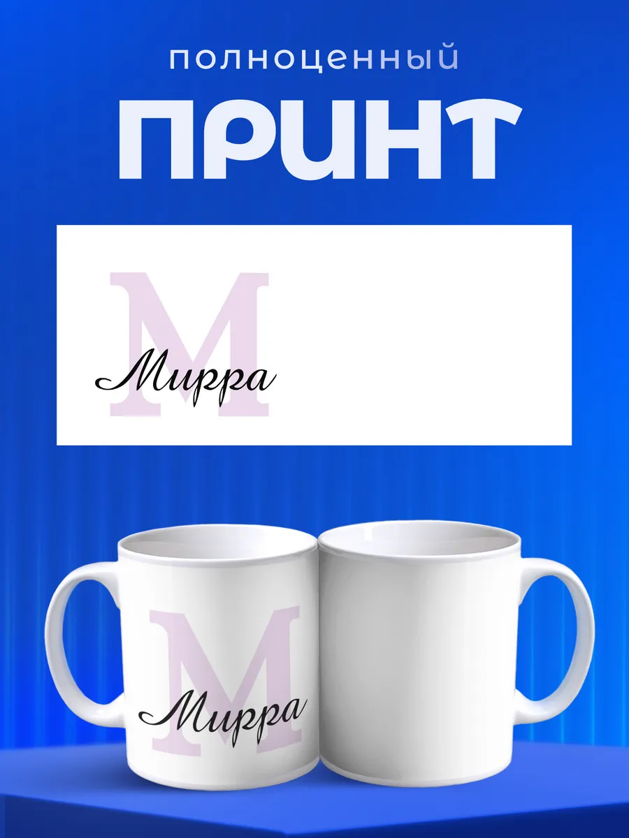 Изображение товара 4 из 6