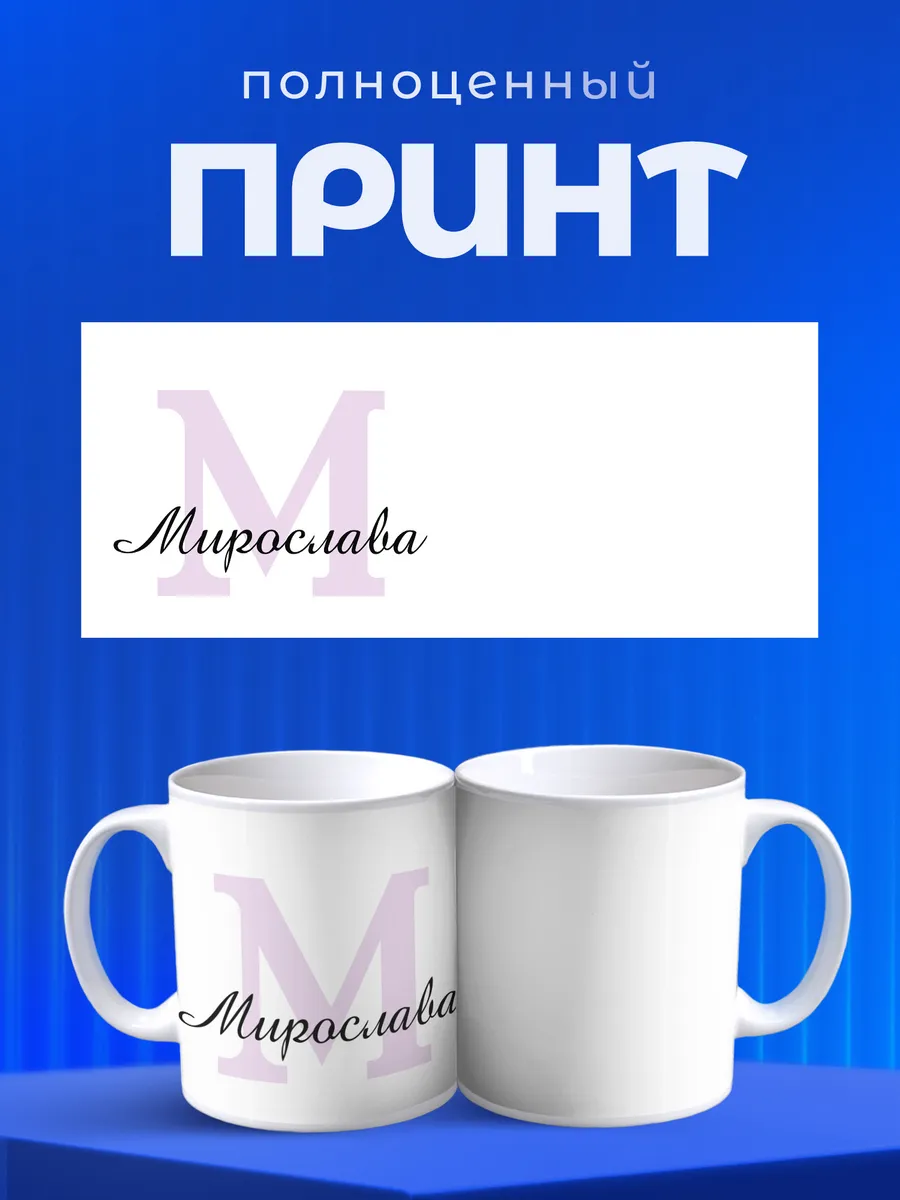 Изображение товара 4 из 6