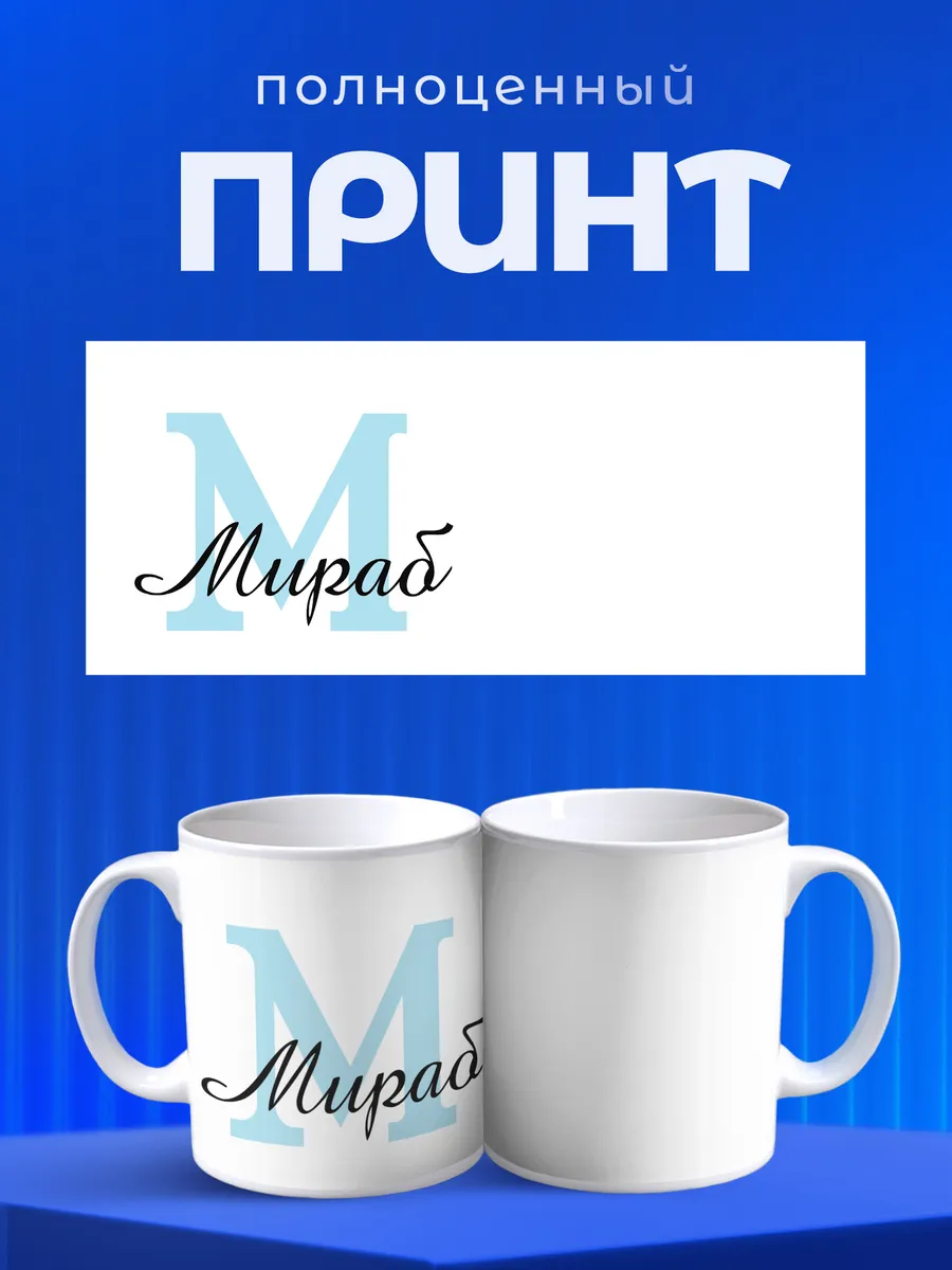 Изображение товара 4 из 6