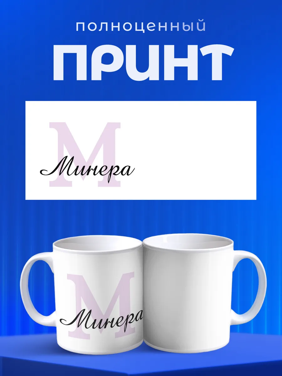 Изображение товара 4 из 6