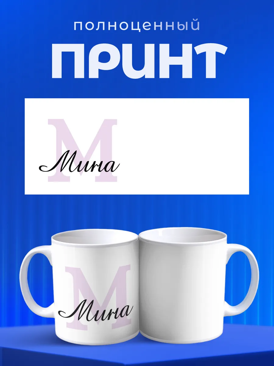 Изображение товара 4 из 6