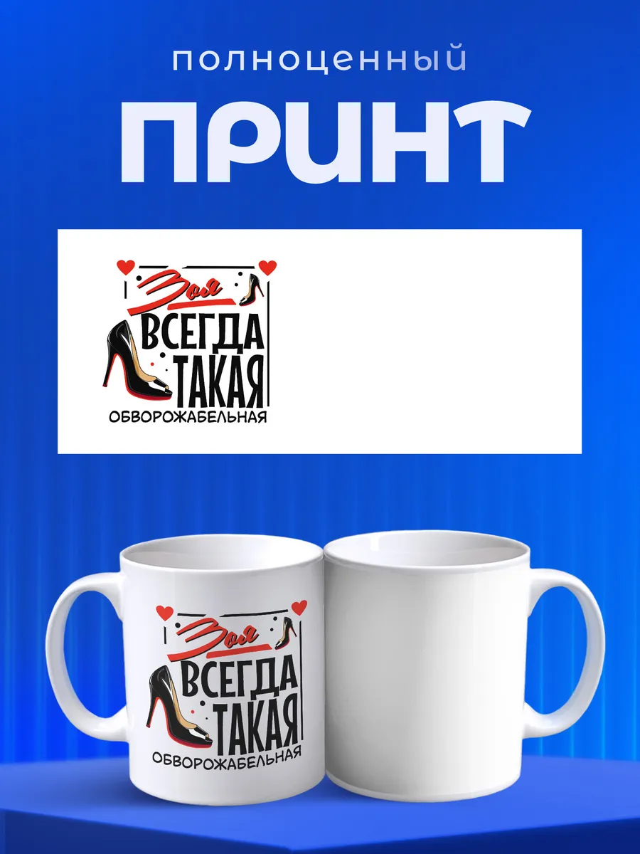 Изображение товара 4 из 6