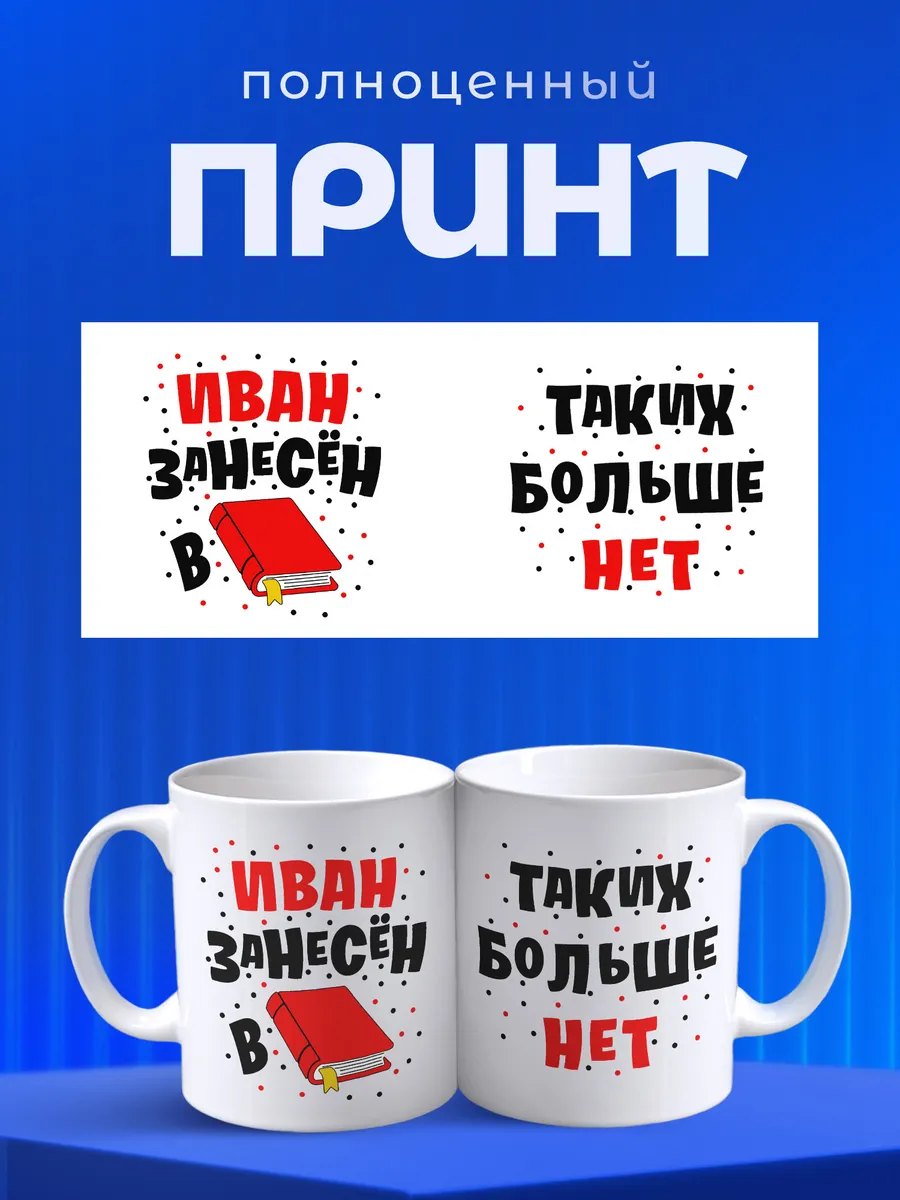 Изображение товара 4 из 6
