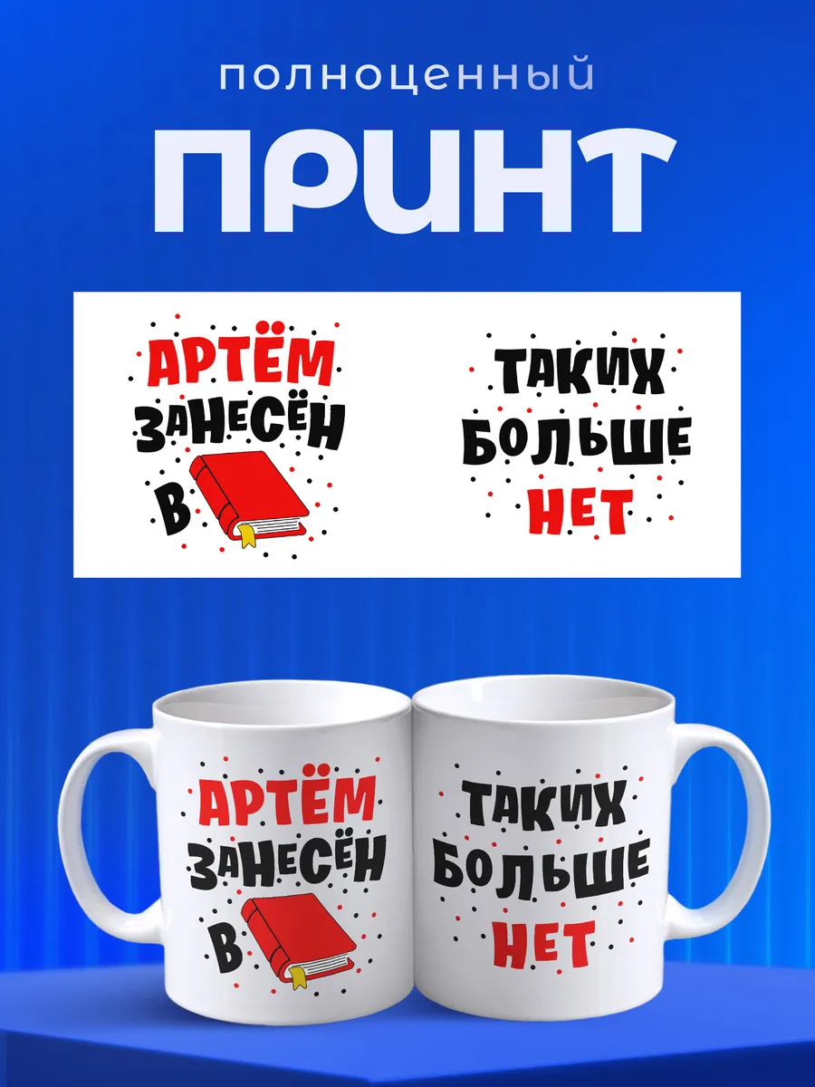 Изображение товара 4 из 6