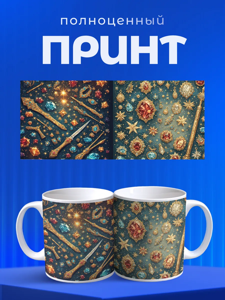 Изображение товара 4 из 6