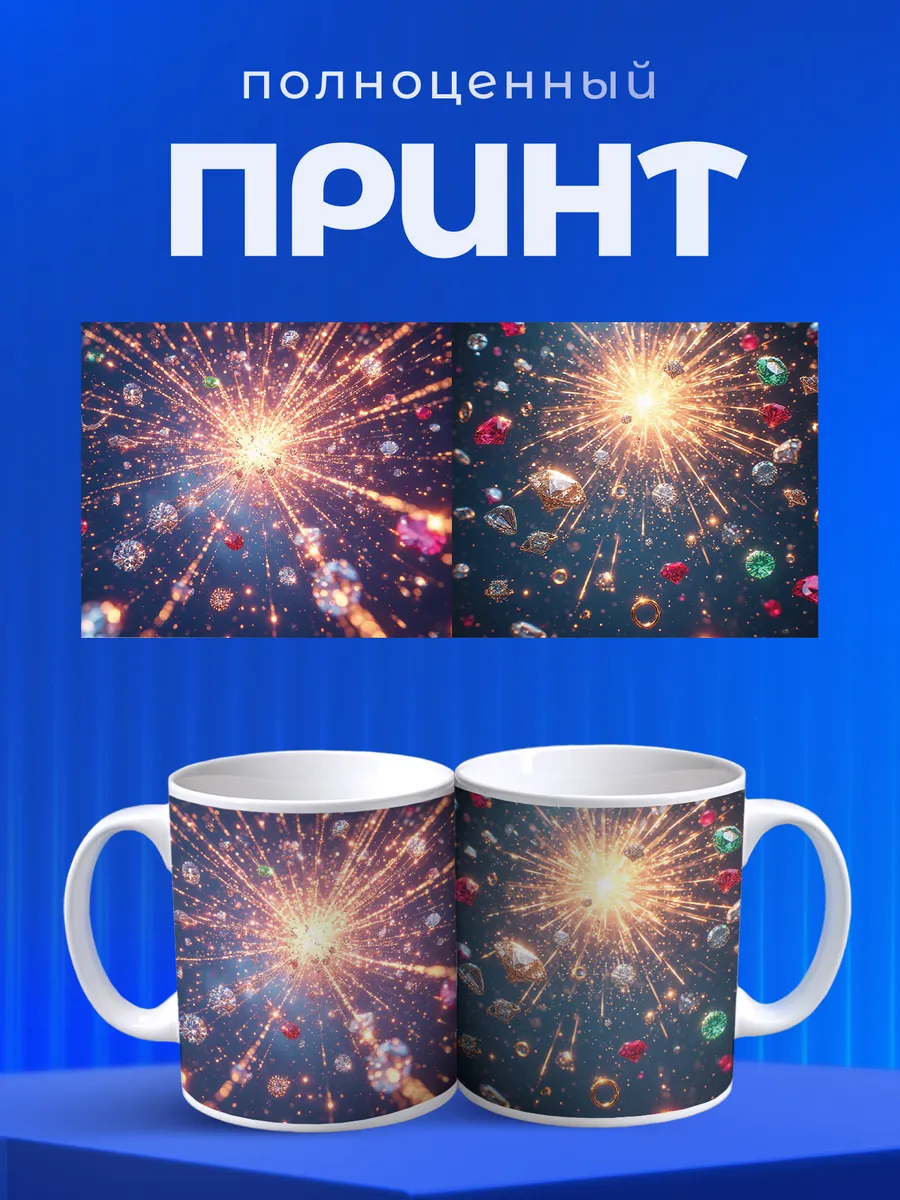 Изображение товара 4 из 6
