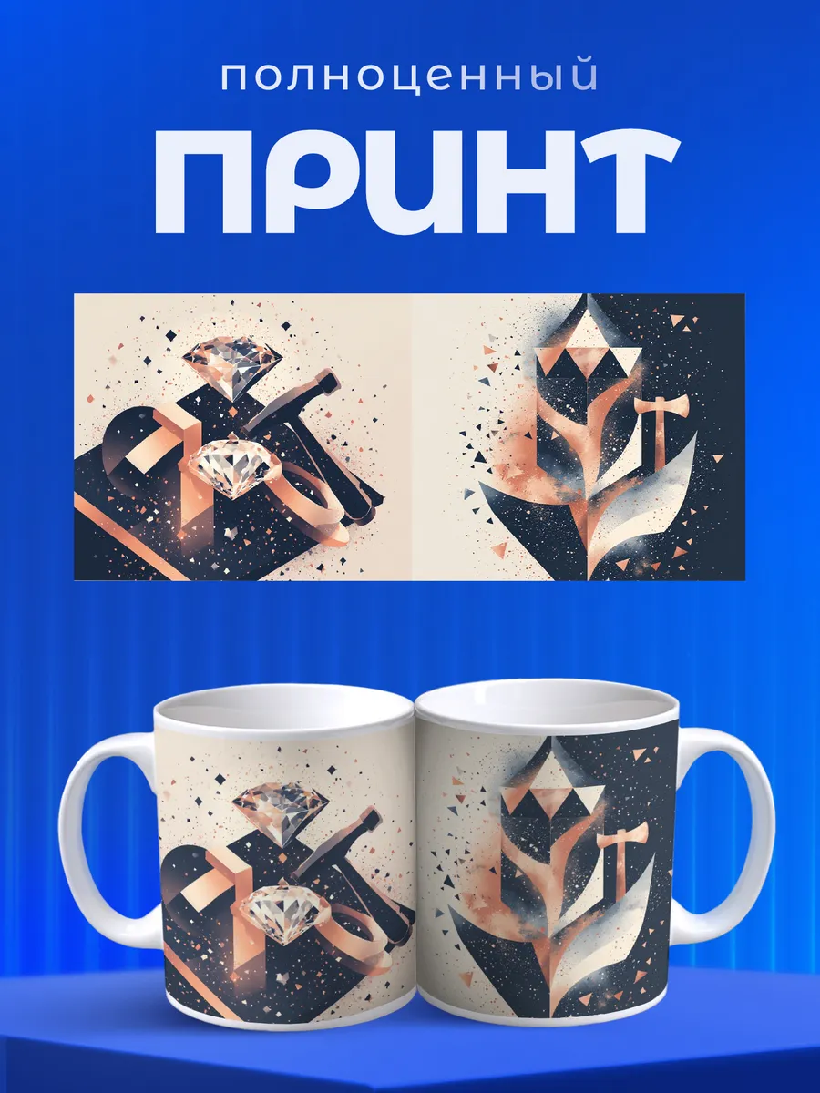 Изображение товара 4 из 6
