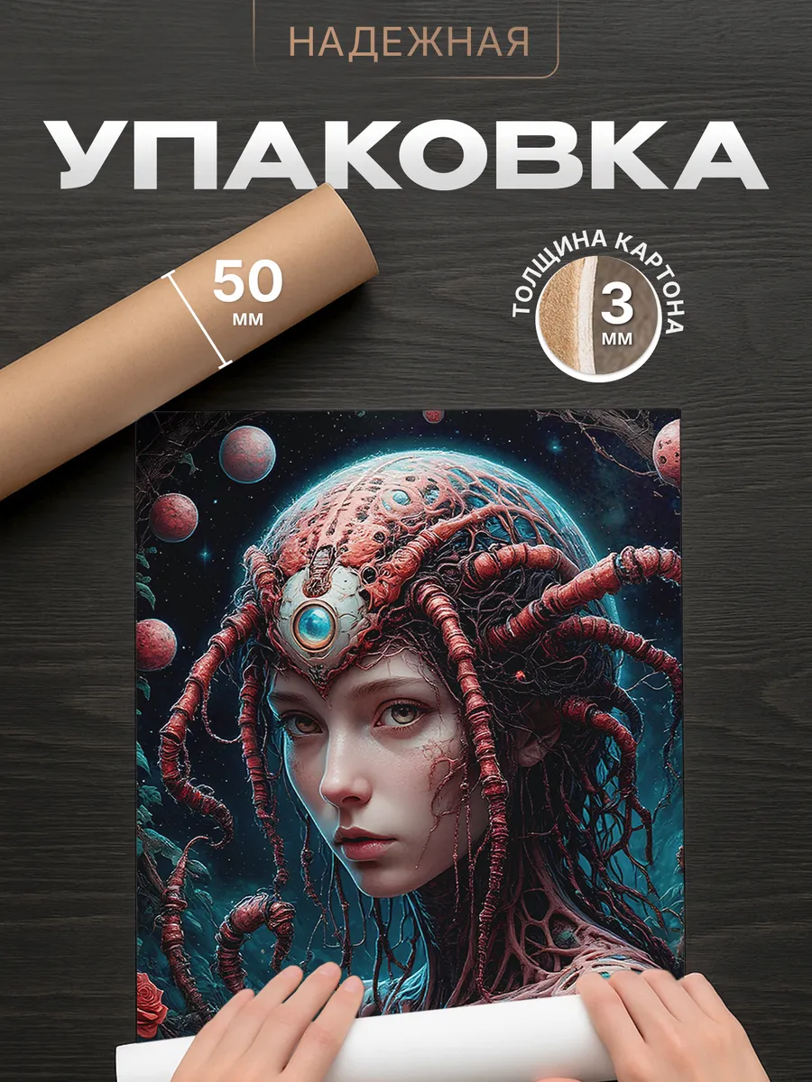 Изображение товара 4 из 4